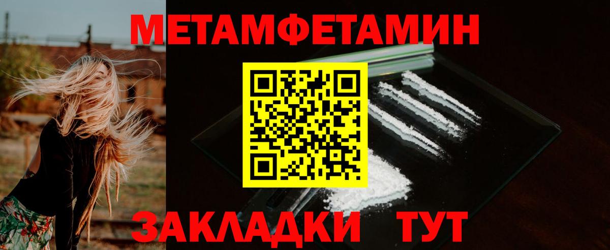 АМФЕТАМИН  Вход с VPN  Балашов  Amphetamine Розовый 