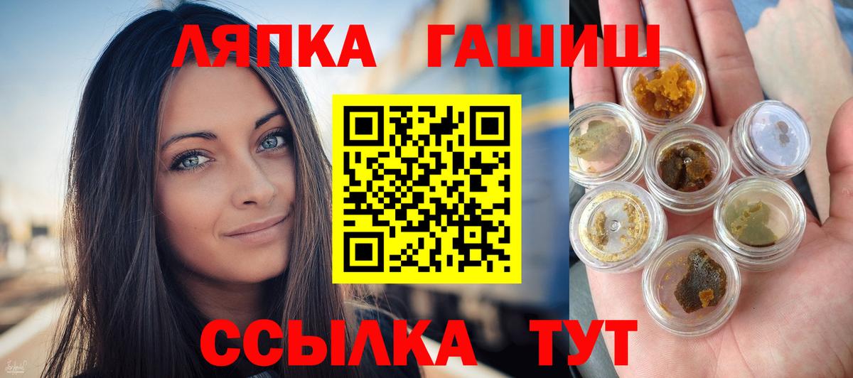 ГАШИШ убойный Балашов