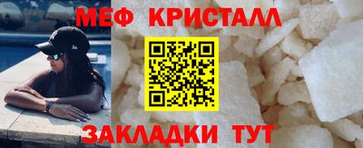 кокаин Бугуруслан