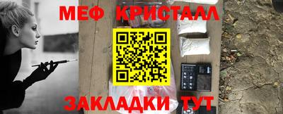 ПСИЛОЦИБИНОВЫЕ ГРИБЫ Будённовск