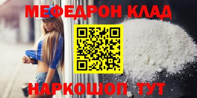 кокаин Бугуруслан