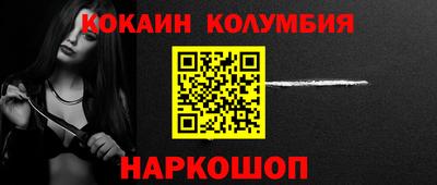 ПСИЛОЦИБИНОВЫЕ ГРИБЫ Будённовск