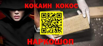 кокаин Бугуруслан