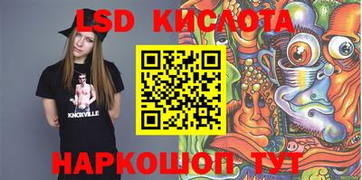 ПСИЛОЦИБИНОВЫЕ ГРИБЫ Будённовск