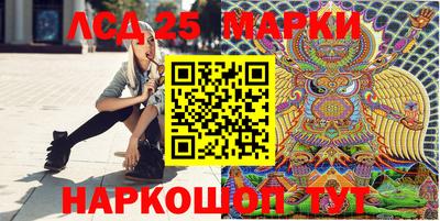ПСИЛОЦИБИНОВЫЕ ГРИБЫ Будённовск