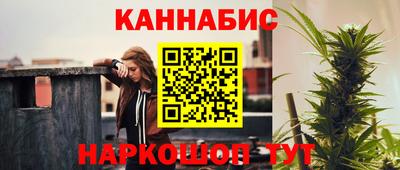 ПСИЛОЦИБИНОВЫЕ ГРИБЫ Будённовск