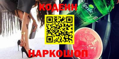 кокаин Бугуруслан