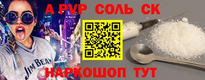 ПСИЛОЦИБИНОВЫЕ ГРИБЫ Будённовск