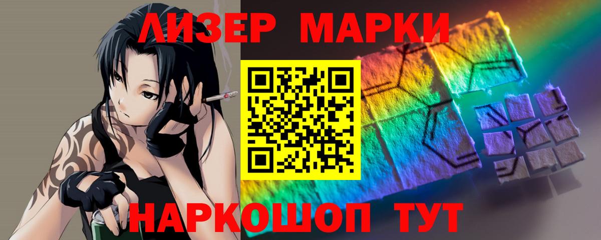 Лсд 25 экстази кислота Балашов