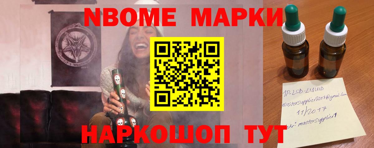 Балашов  LSD-25 экстази  Вход с VPN  Лсд 25 экстази ecstasy  ЛСД экстази ecstasy 