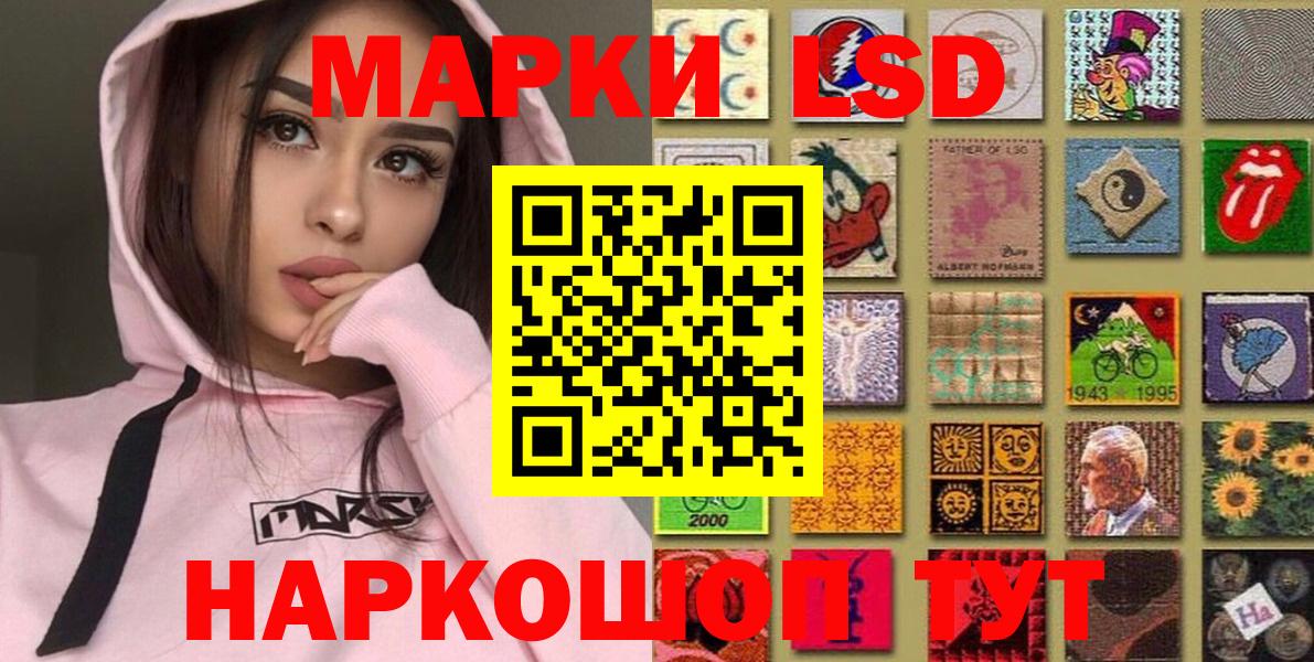 Марки 25I-NBOMe 1,5мг  Вход с VPN  Балашов  Марки 25I-NBOMe 1,5мг 