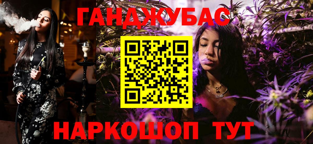 Каннабис тримм  МАРИХУАНА OG Kush  Балашов  Вход с VPN 